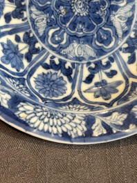A Chinese blue and white reticulated double-walled cup and saucer, lingzhi mark, Kangxi