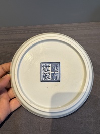 A rare Chinese blue and white 'Bleu de Hue' plate for the Vietnamese market, Quốc bửu v&ocirc; h&agrave; 國寶無暇 seal mark, 19th C.