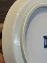 A rare Chinese blue and white 'Bleu de Hue' plate for the Vietnamese market, B&iacute;ch ngọc 壁玉 seal mark, 19th C.