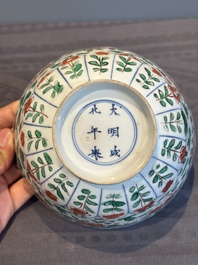 A Chinese famille verte bowl with floral design, Chenghua mark, Kangxi