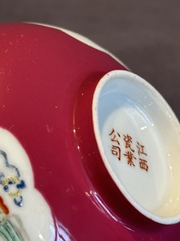 A Chinese famille rose ruby-ground 'antiquities' bowl, Jiang Xi Ci Ye Gong Si mark, Republic