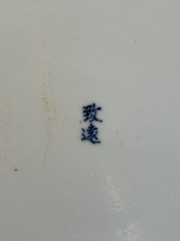 A rare Chinese blue and white 'Bleu de Hue' plate for the Vietnamese market, Ch&iacute; Viễn 致遠 seal mark, 19th C.