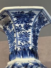 A Chinese blue and white reticulated double-walled vase, Kangxi