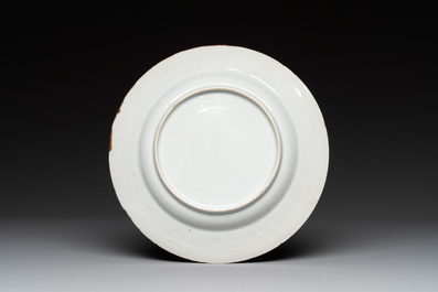 A Chinese famille rose dish, a teapot, a milk jug and a cup, Yongzheng/Qianlong