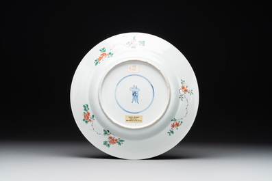 A Chinese famille verte 'flower basket' dish, ding mark, Kangxi