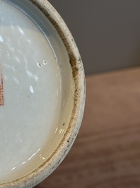 A fine Chinese famille rose 'shouxing' vase, Qianlong mark, Republic