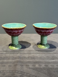 A pair of rare Chinese famille rose lotus-shaped stem cups, Yongzheng