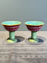 A pair of rare Chinese famille rose lotus-shaped stem cups, Yongzheng