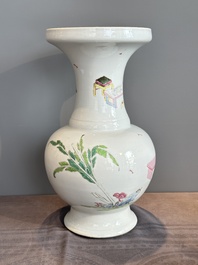 A fine Chinese famille rose vase with figural design, Yongzheng