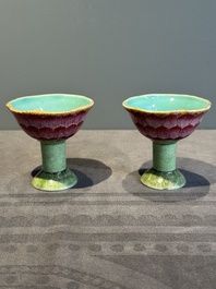 A pair of rare Chinese famille rose lotus-shaped stem cups, Yongzheng