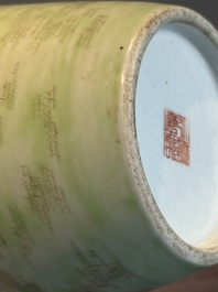 A fine Chinese famille rose 'shouxing' vase, Qianlong mark, Republic