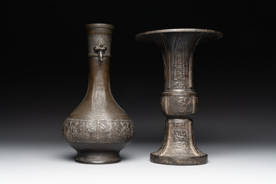 Two Chinese archaistic bronze vases with relief design, Ming