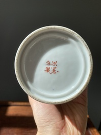 A pair of Chinese famille rose rouleau vases, Hongxian mark, Republic