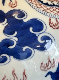 A Chinese blue, white and copper-red 'dragon and phoenix' vase, 19th C.