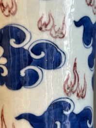 A Chinese blue, white and copper-red 'dragon and phoenix' vase, 19th C.