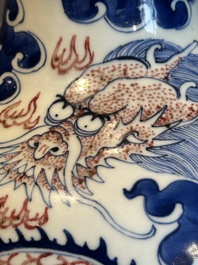 A Chinese blue, white and copper-red 'dragon and phoenix' vase, 19th C.