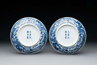 A pair of imperial Chinese blue and white 'dragon' plates, Guangxu mark and of the period