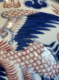 A Chinese blue, white and copper-red 'dragon and phoenix' vase, 19th C.