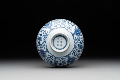 A Chinese blue and white 'fu and shou' bowl with flower scrolls, Yongzheng mark and of the period