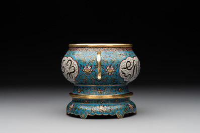 A Chinese cloisonn&eacute; censer and stand with Arabic inscription, Qianlong mark, 19th C.