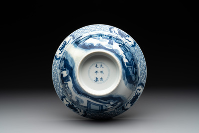 A Chinese blue and white 'klapmuts' bowl with figural design, Kangxi