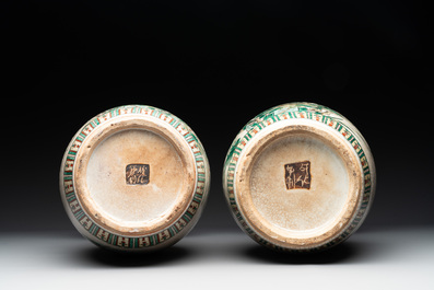 A pair of Chinese Nanking famille verte crackle-glazed vases, a famille rose vase and a celadon-ground blue and white vase, Chenghua mark, 19th C.