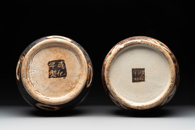 Seven various Chinese Nanking blue and white, famille rose and verte crackle-glazed vases, 19th C.