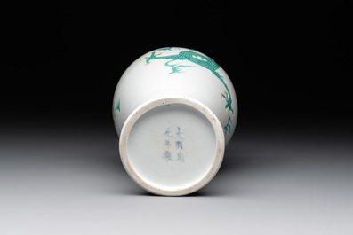 A Chinese incised green-and-yellow-enamelled 'dragon' vase, Chenghua mark, Kangxi