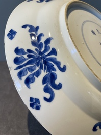 A Chinese blue and white 'Hehe Erxian' dish, Jiajing mark, Kangxi