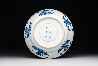 A Chinese blue and white 'Hehe Erxian' dish, Jiajing mark, Kangxi