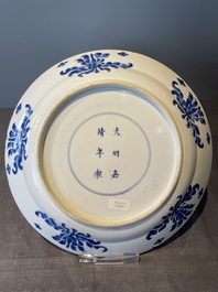 A Chinese blue and white 'Hehe Erxian' dish, Jiajing mark, Kangxi