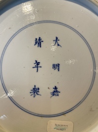 A Chinese blue and white 'Hehe Erxian' dish, Jiajing mark, Kangxi