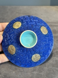 A Chinese sancai 'dragon' vase and a blue- and turquoise-glazed 'shou' bowl and cover, 19/20th C.