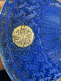 A Chinese sancai 'dragon' vase and a blue- and turquoise-glazed 'shou' bowl and cover, 19/20th C.