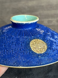 A Chinese sancai 'dragon' vase and a blue- and turquoise-glazed 'shou' bowl and cover, 19/20th C.