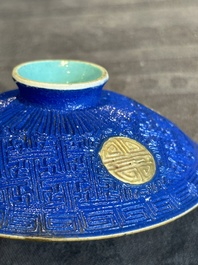 A Chinese sancai 'dragon' vase and a blue- and turquoise-glazed 'shou' bowl and cover, 19/20th C.