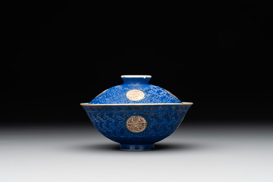 A Chinese sancai 'dragon' vase and a blue- and turquoise-glazed 'shou' bowl and cover, 19/20th C.