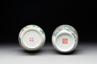 Four various Chinese famille rose vases, Qianlong mark, 20th C.