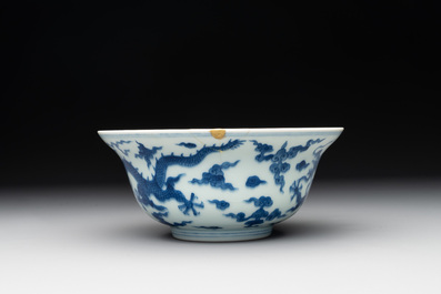 A Chinese blue and white 'dragon' bowl, Qianlong mark and of the period