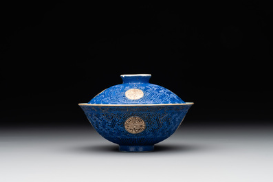 A Chinese sancai 'dragon' vase and a blue- and turquoise-glazed 'shou' bowl and cover, 19/20th C.