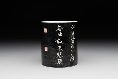 A Chinese black-glazed reverse-decorated 'poem' brush pot, 19th C.