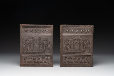 Three Chinese pressed black tea bricks, Hubei, 20th C.