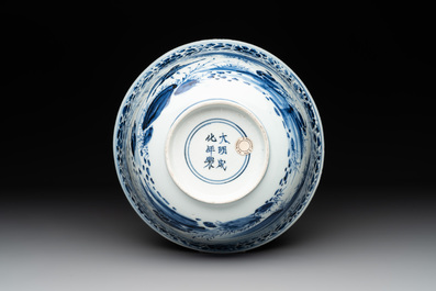 A Chinese blue and white 'duck pond' bowl, Chenghua mark, Kangxi