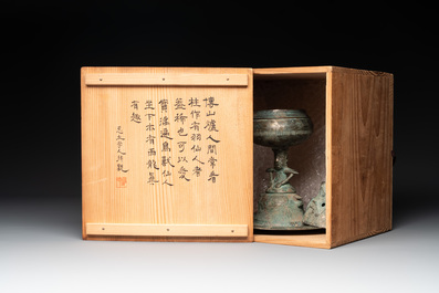 A Chinese bronze 'immortal' 'boshanlu' censer and cover with a tomobako, Western Han