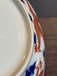 An imperial Chinese blue, white and iron-red 'dragon' plate, Qianlong mark and of the period