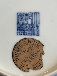 An imperial Chinese blue, white and iron-red 'dragon' plate, Qianlong mark and of the period