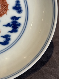 An imperial Chinese blue, white and iron-red 'dragon' plate, Qianlong mark and of the period