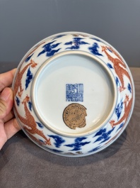 An imperial Chinese blue, white and iron-red 'dragon' plate, Qianlong mark and of the period