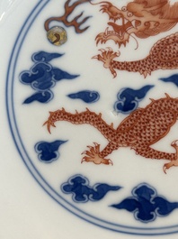 An imperial Chinese blue, white and iron-red 'dragon' plate, Qianlong mark and of the period