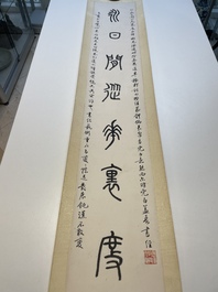 Sha Manwen 沙曼翁 (1916&mdash;2011): 'Couplet', ink on paper